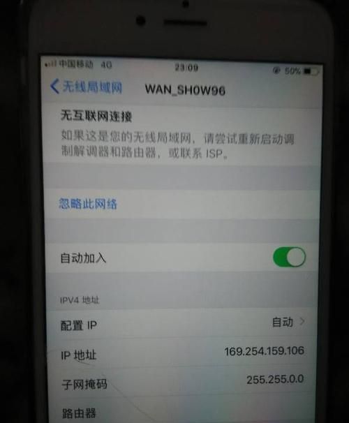 按完光纤WIFI能连上也显示，但是就是不能上网没有网络，怎么办