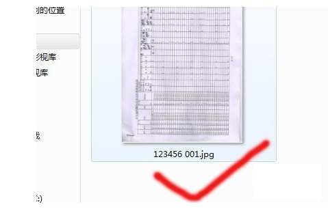 惠普打印机怎么扫描，2131惠普打印机怎么扫描身份证正反面？图6