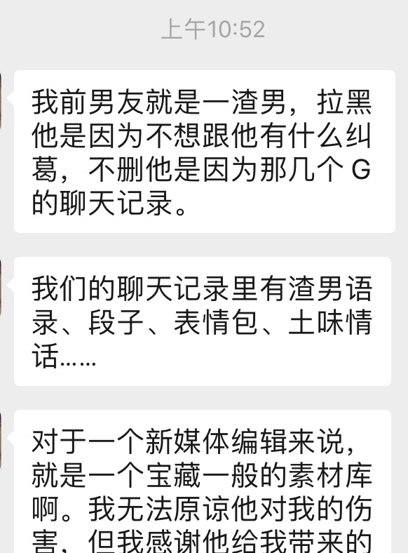 为了找到微信和拉黑的区别，我把403个好友全删光了