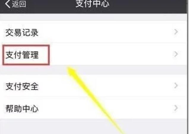 微信（WeChat）密码破解，我微信和QQ都忘密码了，谁知道肿么解开吗？图3