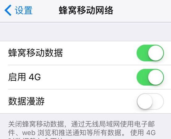 vivoy3怎么开启4g网络