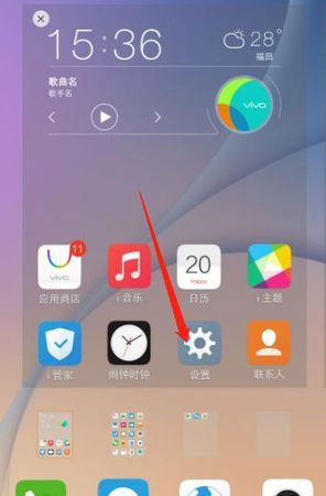 vivo手机上隐藏的应用怎么添加到桌面上