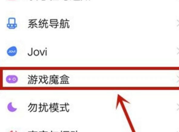 Vivo手机怎么最快打开应用并添加应用软件，vivoy93手机分屏怎么设置其他应用？图4