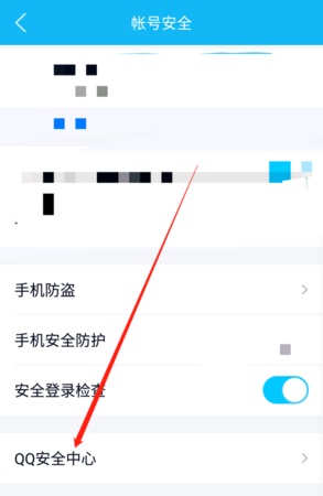 没绑定QQ安全中心，被冻结了，那么动态密码怎么找