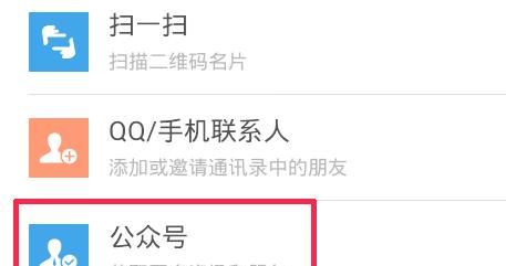 怎么给手机QQ安全中心设置启动密码，没绑定QQ安全中心，被冻结了，那么动态密码怎么找？图4