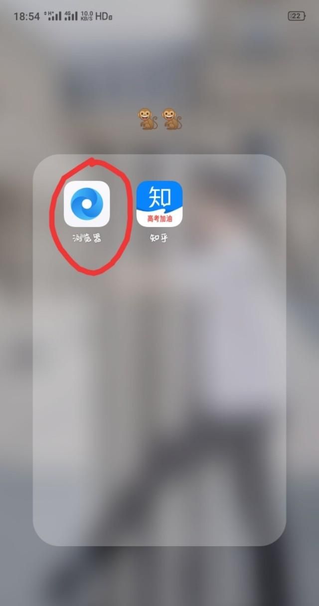 如何扫描二维码，怎样使用手机扫描手机文件中的二维码？图6