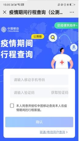 微信如何快速查看自己以往的朋友圈？，如何通过微信找回以前的朋友圈？图5