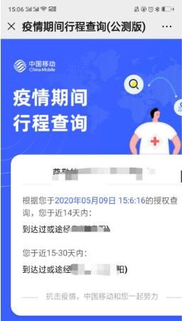 微信如何快速查看自己以往的朋友圈？，如何通过微信找回以前的朋友圈？图6