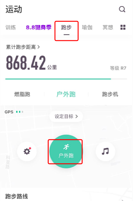 Keep、悦跑圈、咕咚、悦动圈，四个跑步App比对