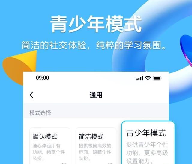 QQ大更新！5个新功能，最后一个比微信拍一拍更沙雕