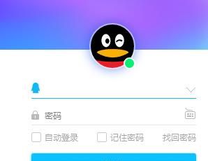 qq申诉技巧2016 教你如何申诉QQ与反申诉，手机ｑｑ如何申诉？图2