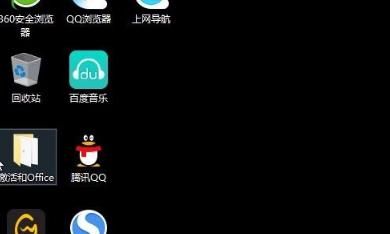 Windows10计算机桌面图标不见了怎么办，win10桌面图标都不见了怎么办？图5