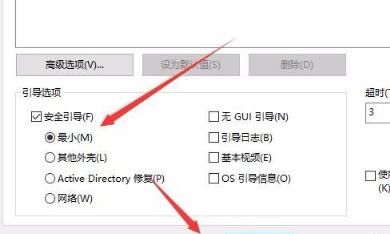 Windows10计算机桌面图标不见了怎么办，win10桌面图标都不见了怎么办？图9