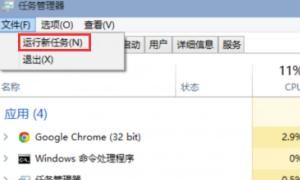 Windows10计算机桌面图标不见了怎么办，win10桌面图标都不见了怎么办？图11