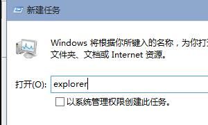 Windows10计算机桌面图标不见了怎么办，win10桌面图标都不见了怎么办？图12