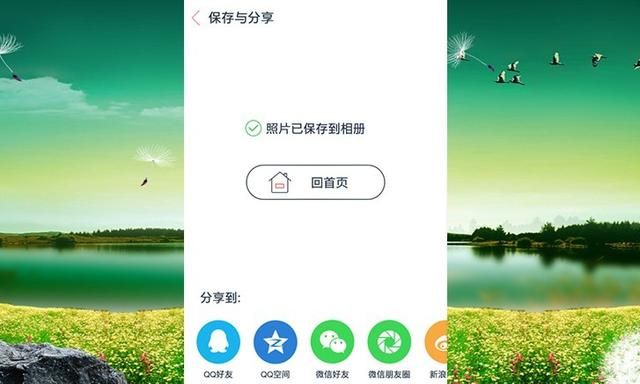 天天P图如何抠图？，天天P图怎么抠一寸照片？图9