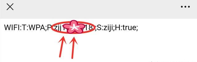 wifi密码忘记了怎么办？打开微信这个功能，密码立马显示出来
