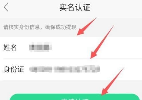 QQ的NOW直播怎样操作，QQ的NOW直播怎样认证？图7