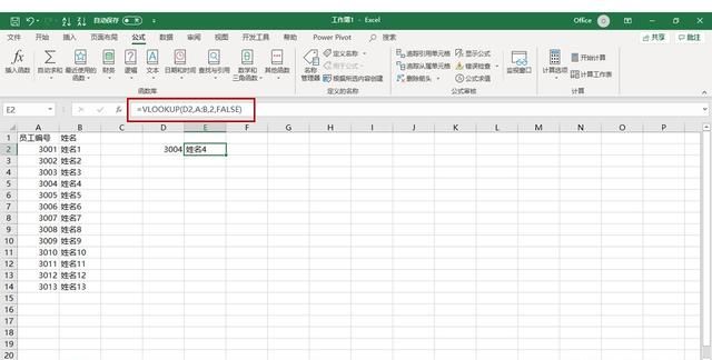 vlookup函数使用简单教程，两个表格vlookup函数的使用方法？图3