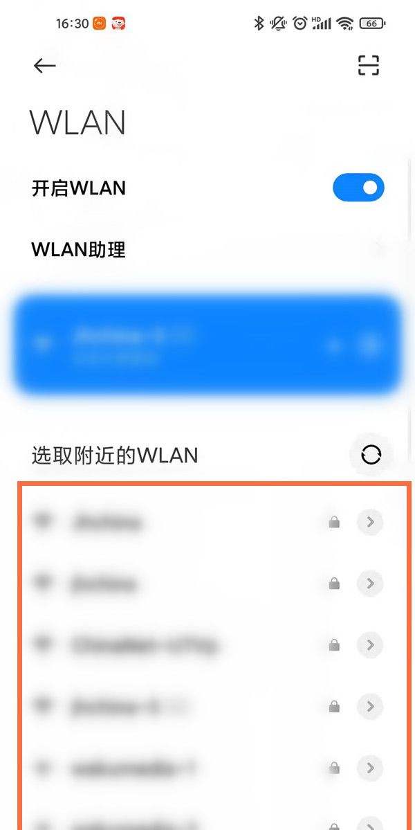 如何登陆webqq网页版QQ，如何用qq将手机视频上传到电脑上？图6