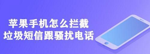 怎样给手机设置陌生来电拒接