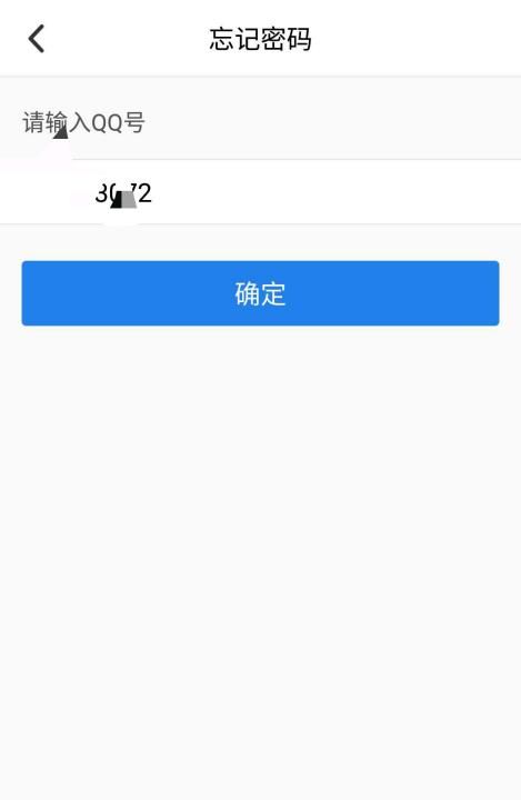 无密保、手机绑定 如何找回自己被盗QQ账号！，无密保、手机绑定，如何找回自己被盗QQ账号？图1