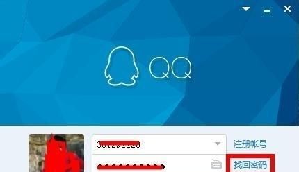 无密保、手机绑定 如何找回自己被盗QQ账号！，无密保、手机绑定，如何找回自己被盗QQ账号？图3