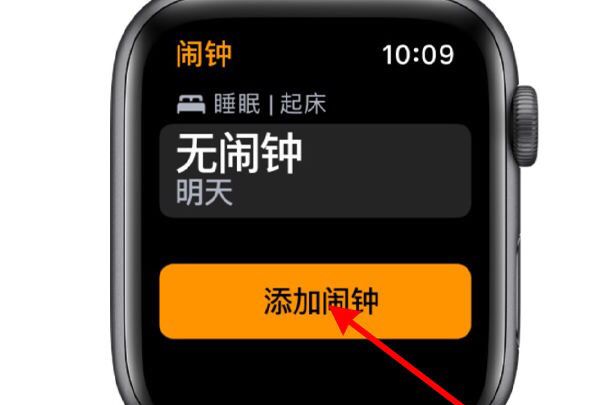 Apple Watch 设置详解 超详细教程（精品），iwatch设置车钥匙教程？图3