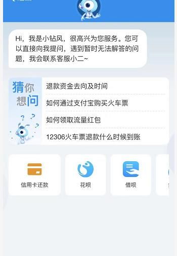 如何进行支付宝身份证实名认证，如何查看和修改支付宝的实名认证信息？图4