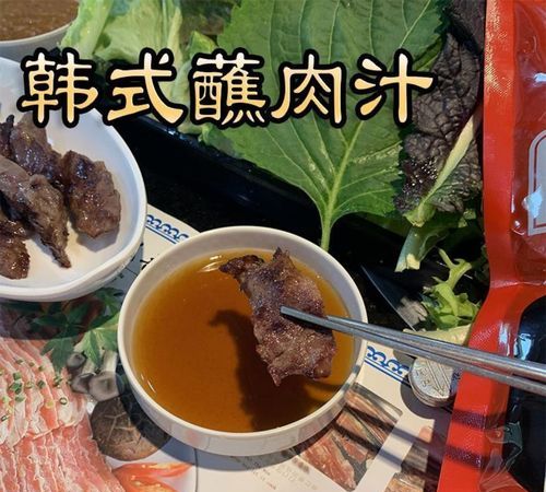 烤肉蘸料怎么吃