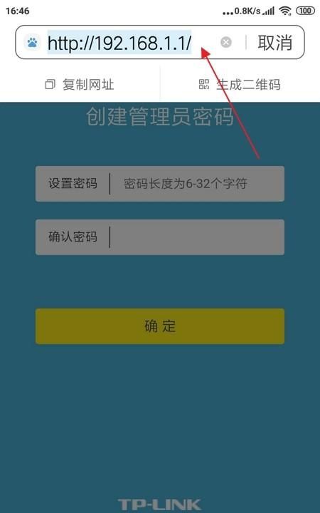 用手机设置路由器实现无线桥接详细图解