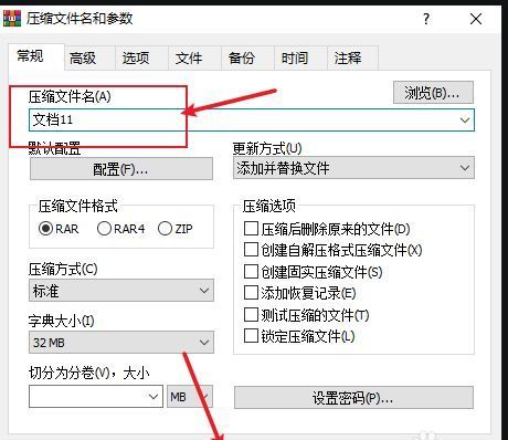 怎样直接发一个文件夹通过邮箱发送