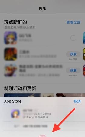 怎么在IPHONE上用ITUNES安装破解的软件或游戏