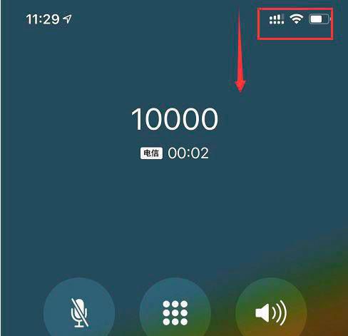 iPhone手机通话是如何通话录音的？，IPHONE手机通话如何录音？IPHONE？图1