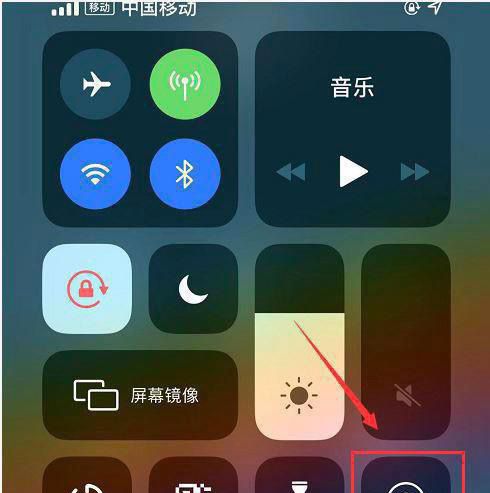 iPhone手机通话是如何通话录音的？，IPHONE手机通话如何录音？IPHONE？图2