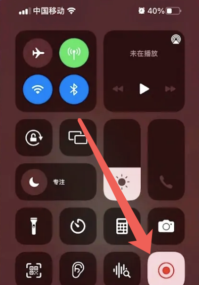 iPhone手机通话是如何通话录音的？，IPHONE手机通话如何录音？IPHONE？图16