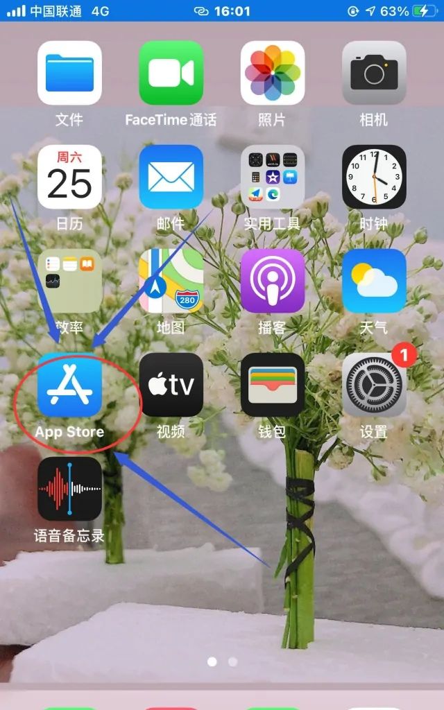 iPhone手机通话是如何通话录音的？，IPHONE手机通话如何录音？IPHONE？图23