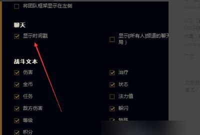 时间戳是什么，lua时间戳怎么弄成24小时制？图5