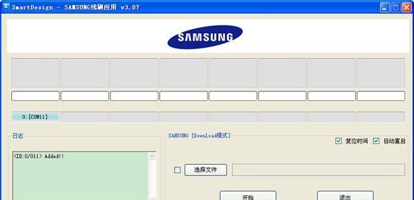 手机刷机零基础怎么学(手机高手教你5秒学会刷机)图4