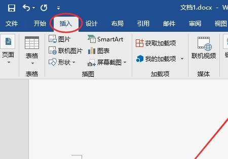 在word07中如何从第二页开始插入页码，Word从第二页开始插入页码“第一页”？图13