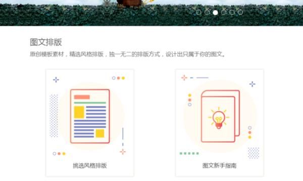 怎么做微信公共号的推送？，微信公众号如何给关注的人推送消息？图7