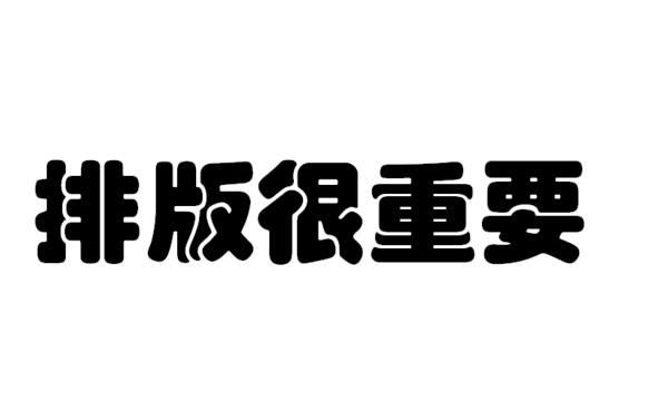 怎么做微信公共号的推送？，微信公众号如何给关注的人推送消息？图11