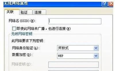 怎样把两台电脑设置局域网连接