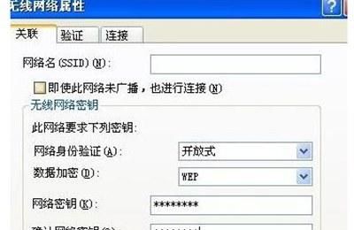 怎样把两台电脑设置局域网连接