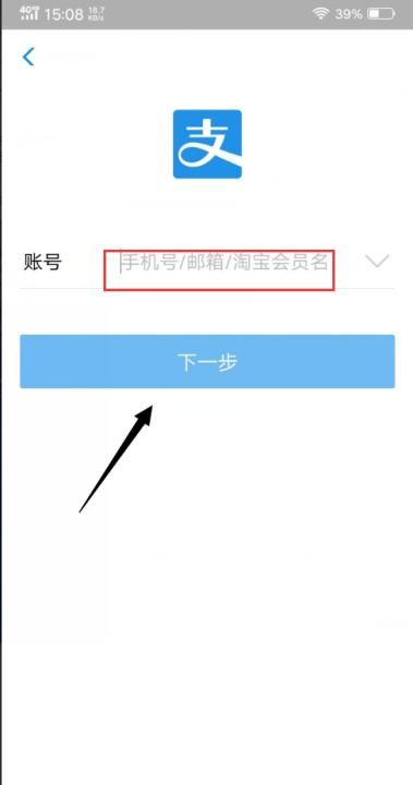 支付宝怎么设置指纹登录，支付宝怎么设置左右手指纹？图2