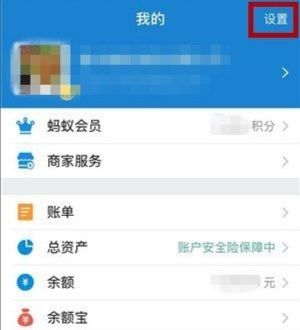 支付宝怎么设置指纹登录，支付宝怎么设置左右手指纹？图8