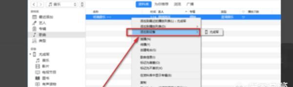 怎样设置手机闹钟及自定义音乐闹铃声？，怎样设置闹钟的自定义铃声？图8