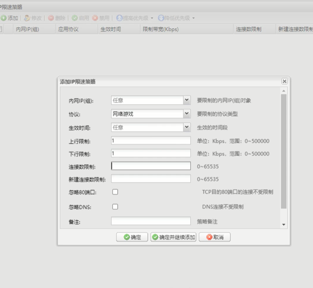 每日知识 | 怎么设置访客WiFi？