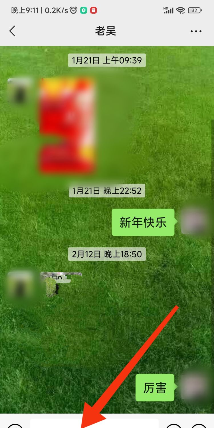 电脑输入法怎么换皮肤，电脑输入法怎么更换背景颜色？图2