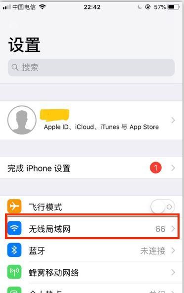 电脑能上网，手机连上wifi不能上网怎么解决？